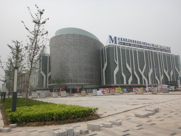 北京东五环美凯龙