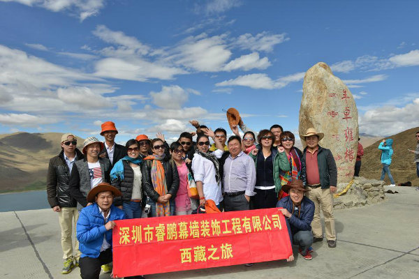 2014年6月西藏之旅