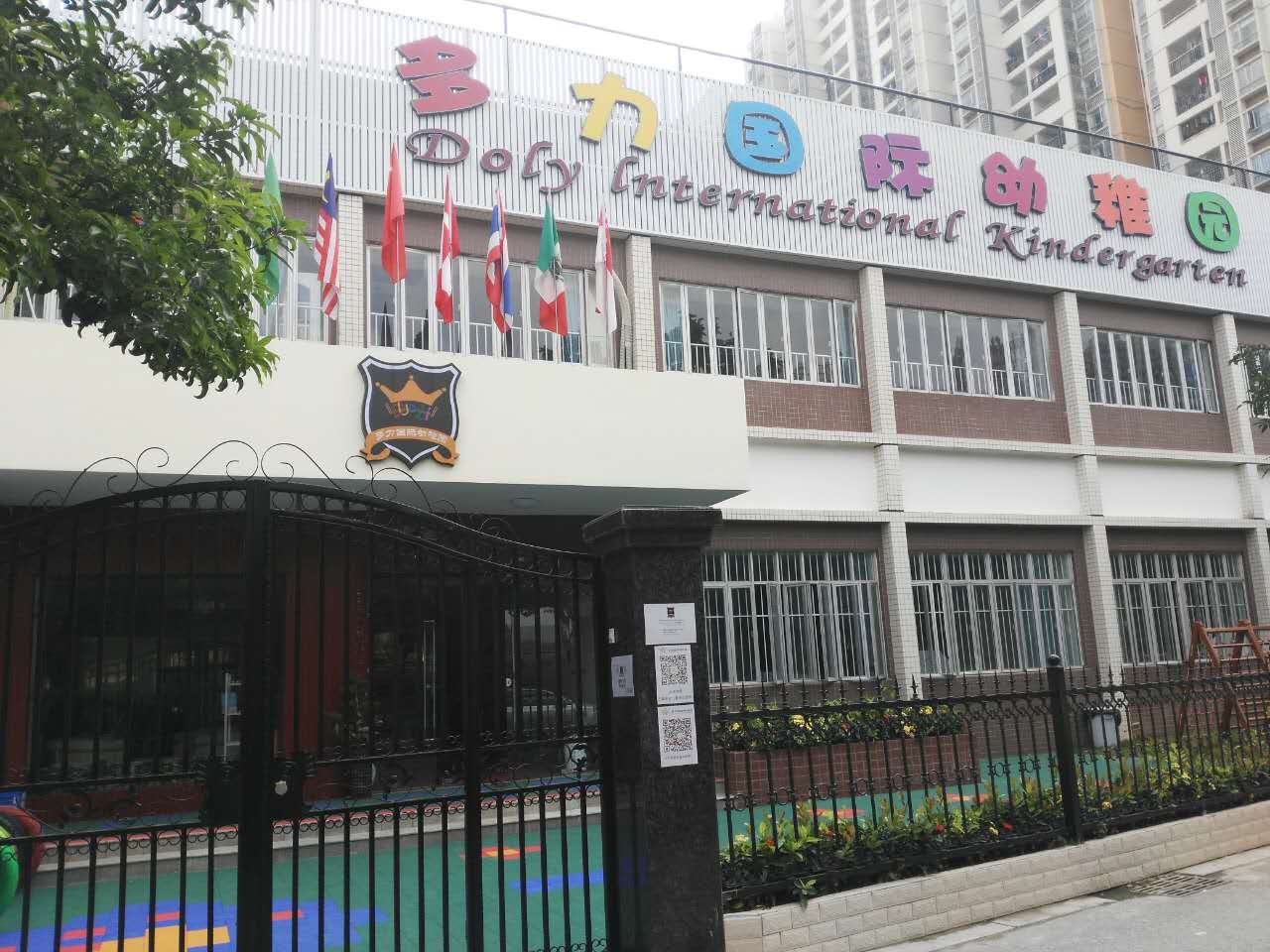 广州多力国际幼儿园装饰工程